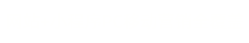 西安百度推广开户_竞价推广包年_全网推广外包_网站建设_网站关键词SEO优化公司
