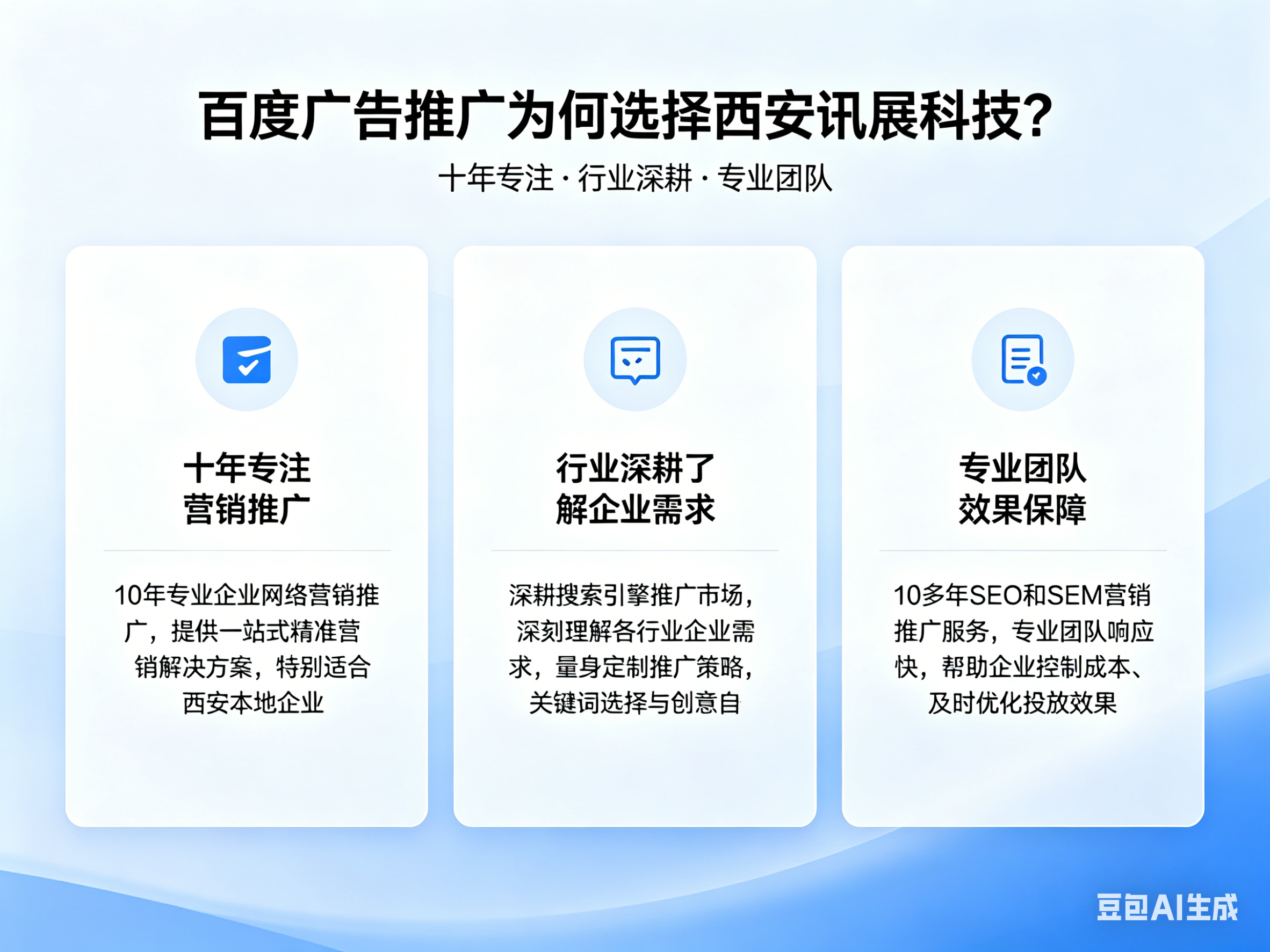 新对话 (8).png